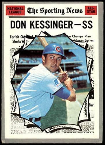 1970. Topps 456 All -Star Don Kessinger Chicago Cubs Dean's Cards 2 - Dobri Cubs