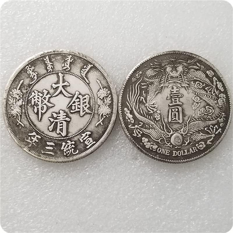 Zbog zgušnjavanja qing zlatnih kovanica Jedna ili dvije komemorativne kovanice napravljene u Guangxu Bingwu Godini srebrni dolar 0303