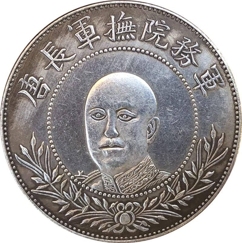 Drevni novčić Antique Silver Dollar Vojno vijeće Fu Jun Tang podržalo je republičku prigodnu kovanu sedam centi i dva centa
