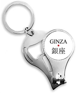 Ginza Japaness Naziv grada crvenog sunca zastava nokat za nokat ring ključ za otvarač za bočicu za bočicu