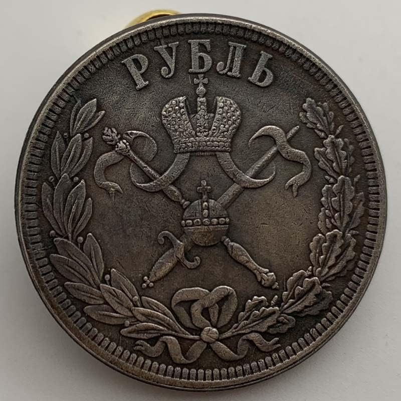1896. Ruska kruna mesing Old Silver Medal Craft bakar Silver Coin 34 mm Finger igranje komemorativnog novčića
